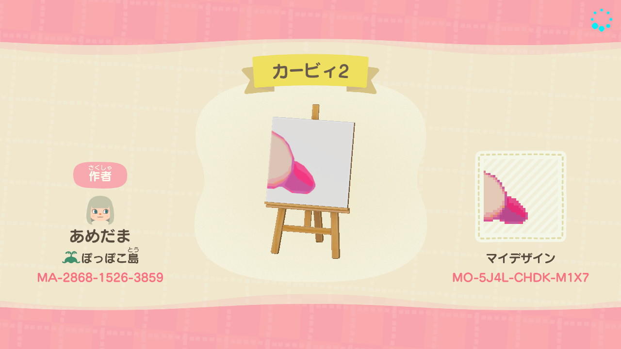 Animal Crossing Design Code: MO-5J4L-CHDK-M1X7 Kirby 2