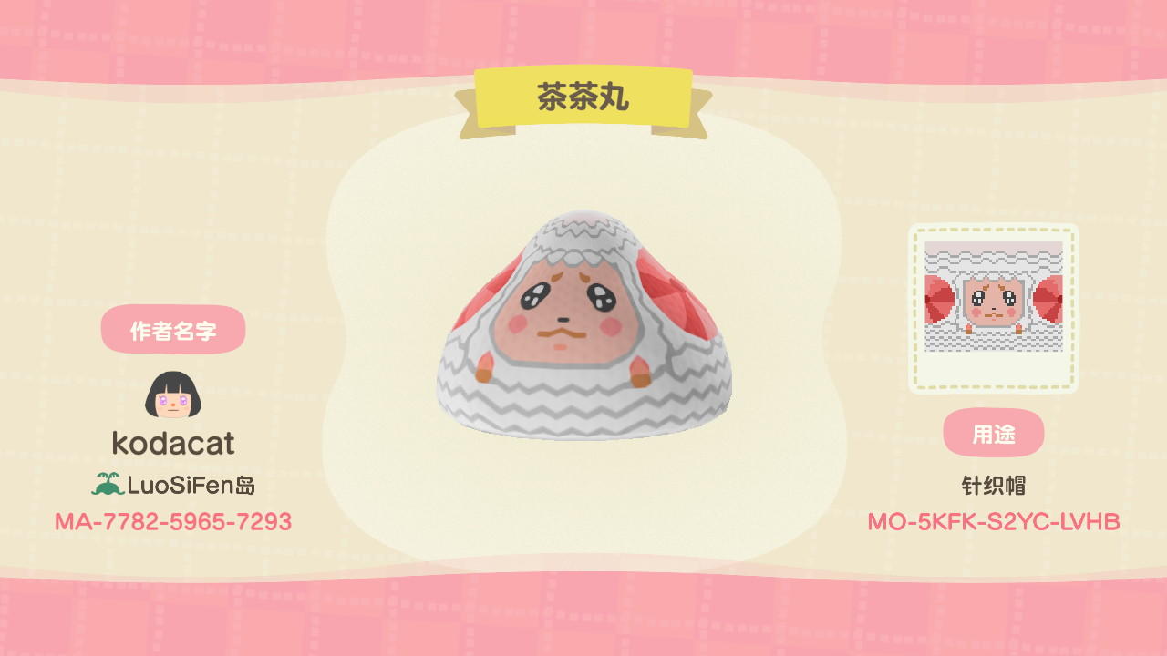 Animal Crossing Design Code: MO-5KFK-S2YC-LVHB Dom Knit cap