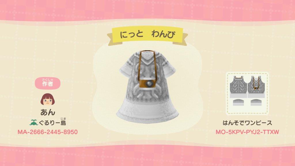 Animal Crossing Design Code: MO-5KPV-PYJ2-TTXW Knit Dress