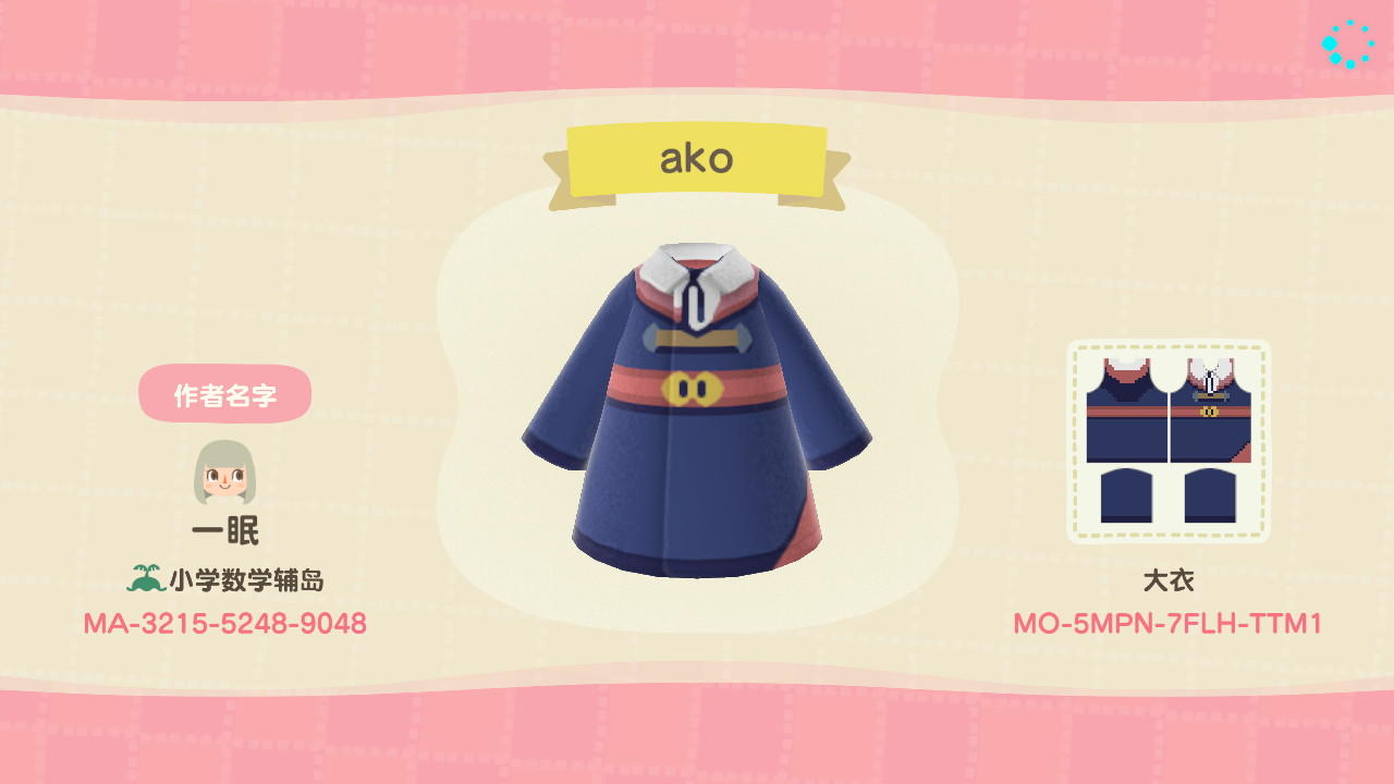 Animal Crossing Design Code: MO-5MPN-7FLH-TTM1 AKO