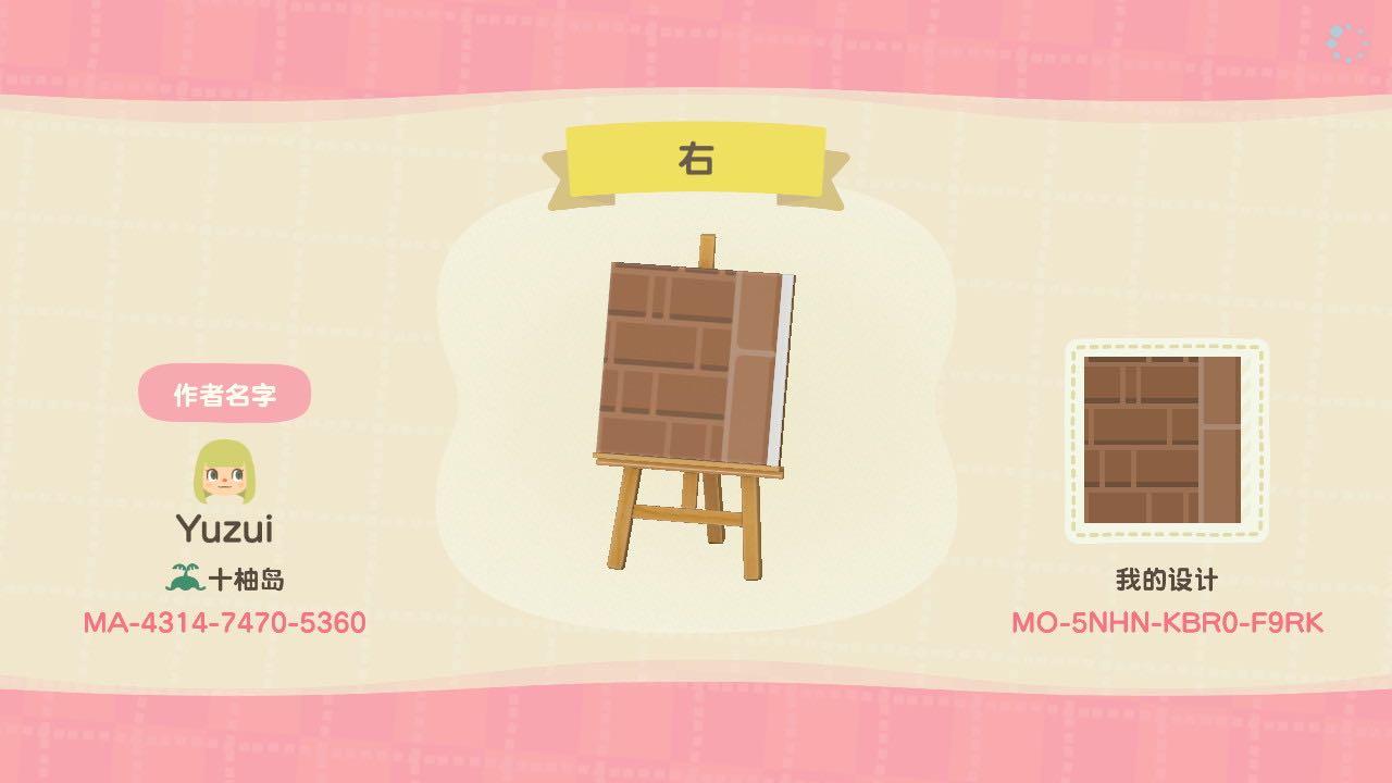 Animal Crossing Design Code: MO-5NHN-KBR0-F9RK Rd corner bricks MiR
