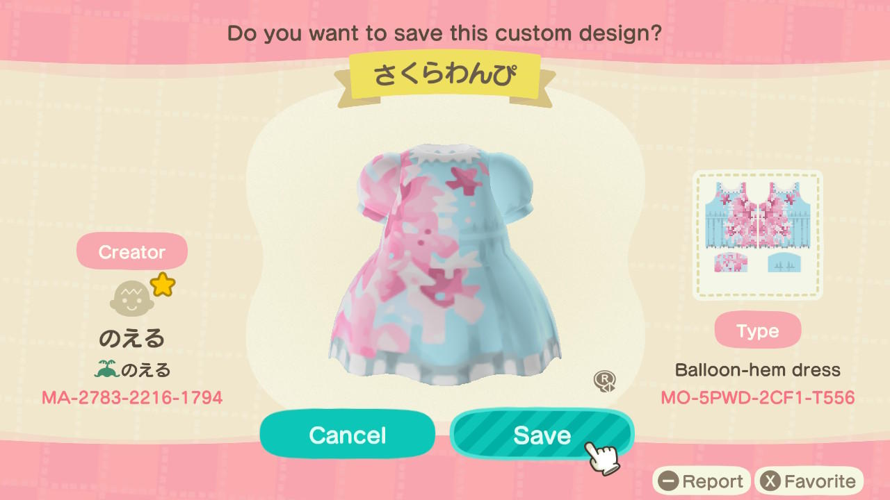 Animal Crossing Design Code: MO-5PWD-2CF1-T556 Cherry Blossom Sky