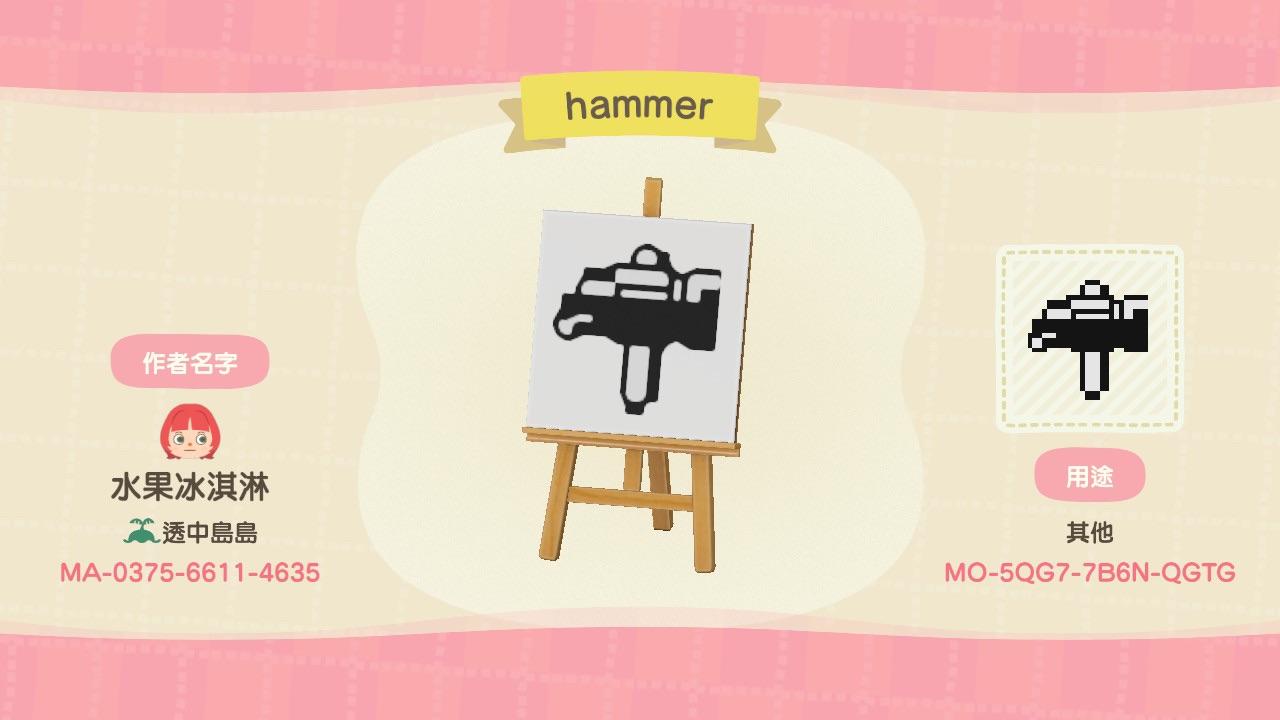 Animal Crossing Design Code: MO-5QG7-7B6N-QGTG Super-Mario_Hammer