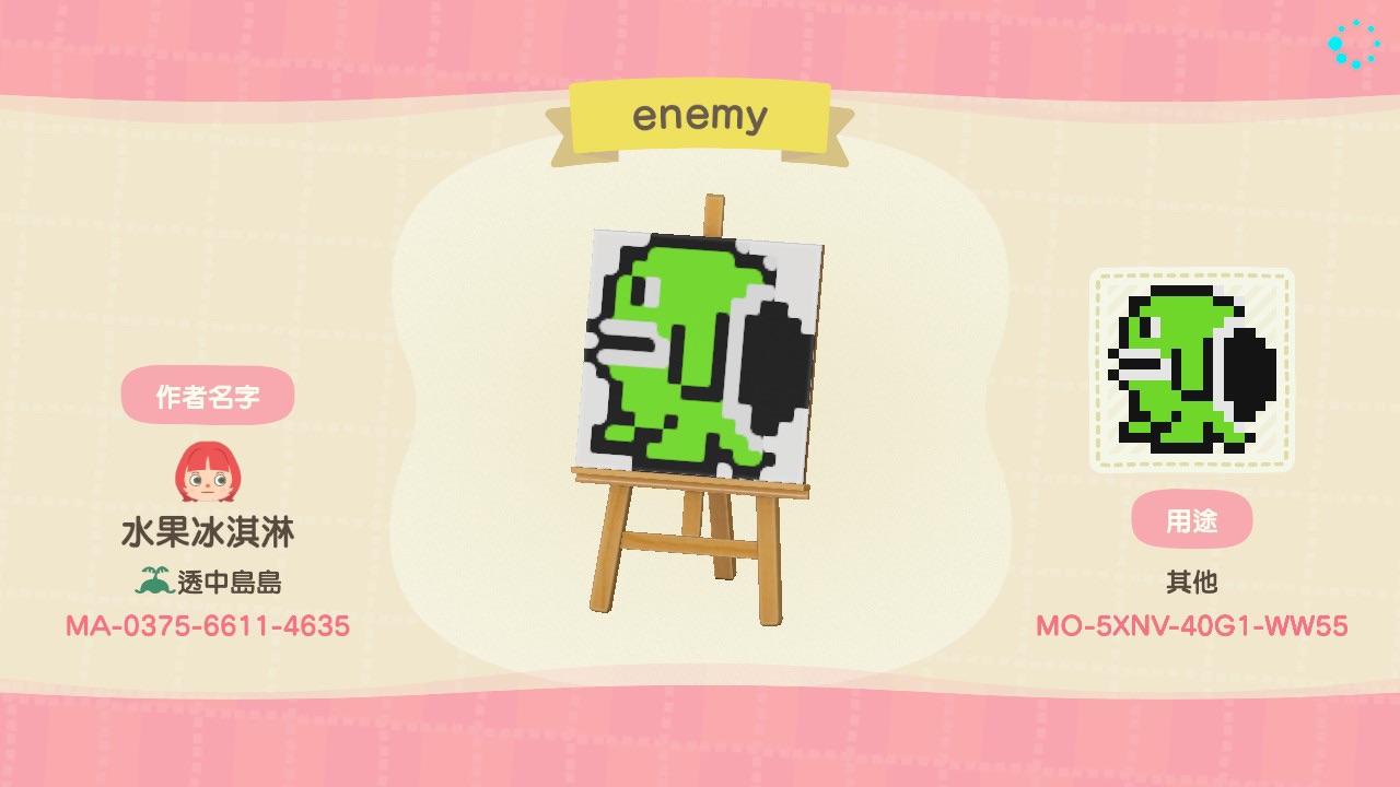 Animal Crossing Design Code: MO-5XNV-40G1-WW55 Super-Mario_Enemy
