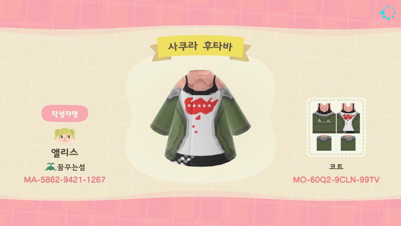 Animal Crossing Design Code: MO-60Q2-9CLN-99TV persona5 Futaba