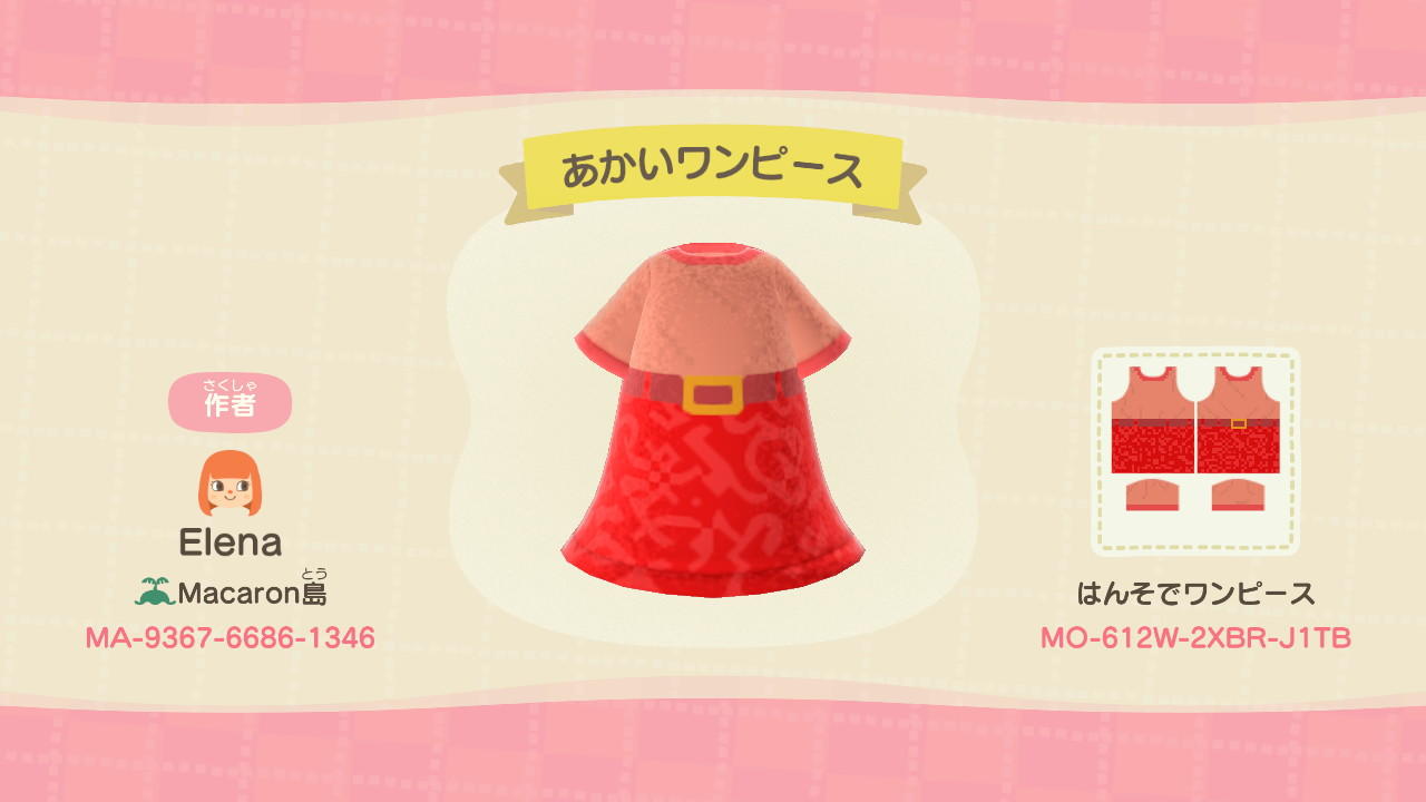 Animal Crossing Design Code: MO-612W-2XBR-J1TB Red Dress