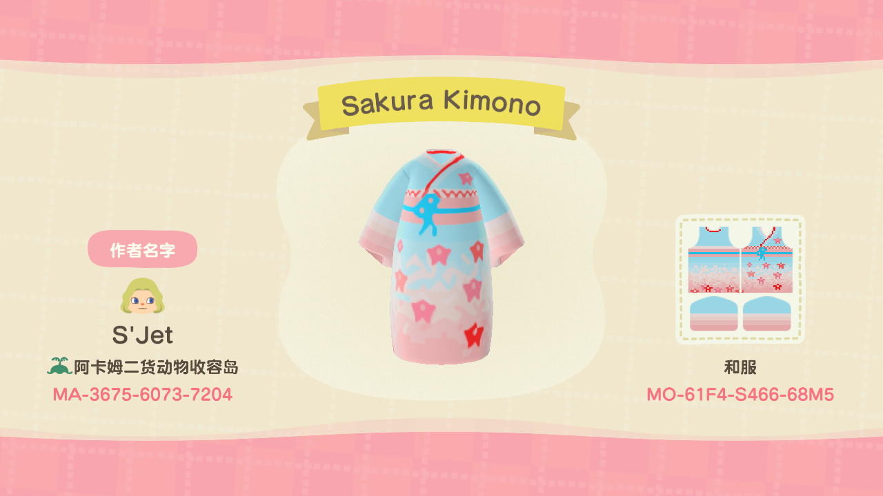 Animal Crossing Design Code: MO-61F4-S466-68M5 Sakura Kimono