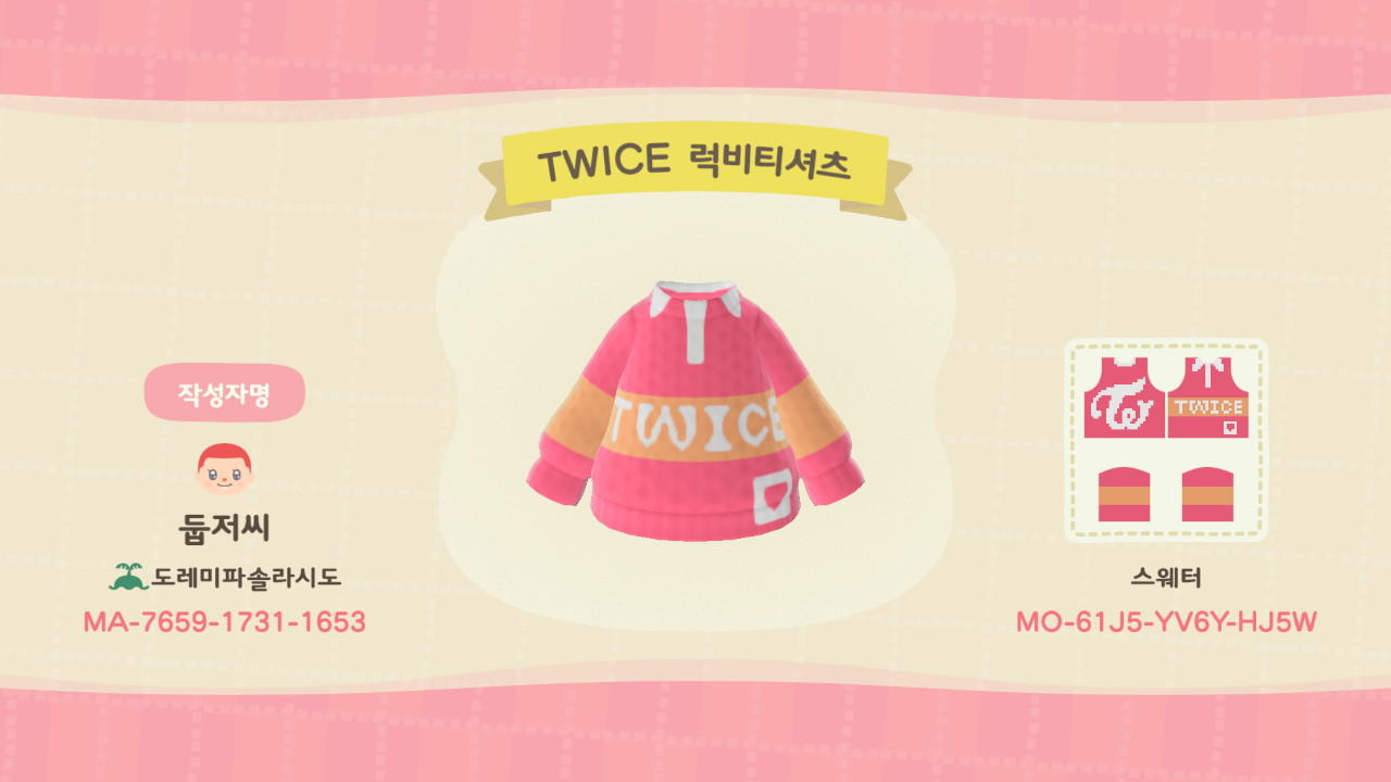Animal Crossing Design Code: MO-61J5-YV6Y-HJ5W TWICE