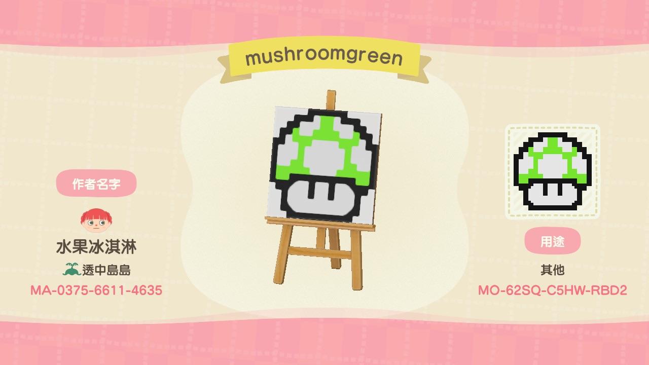 Animal Crossing Design Code: MO-62SQ-C5HW-RBD2 Super-Mario_Life