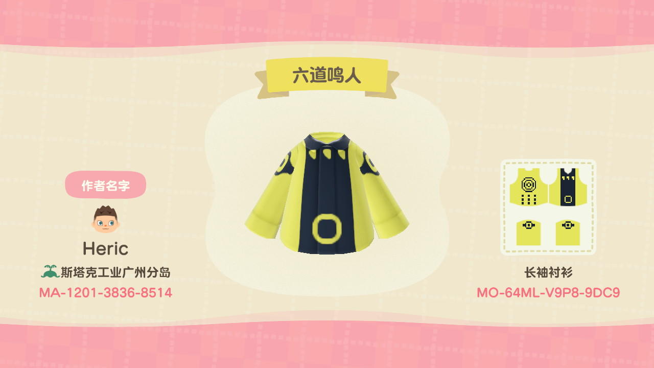 Animal Crossing New Horizons Design ID Codes, ACNH Creator IDs Database