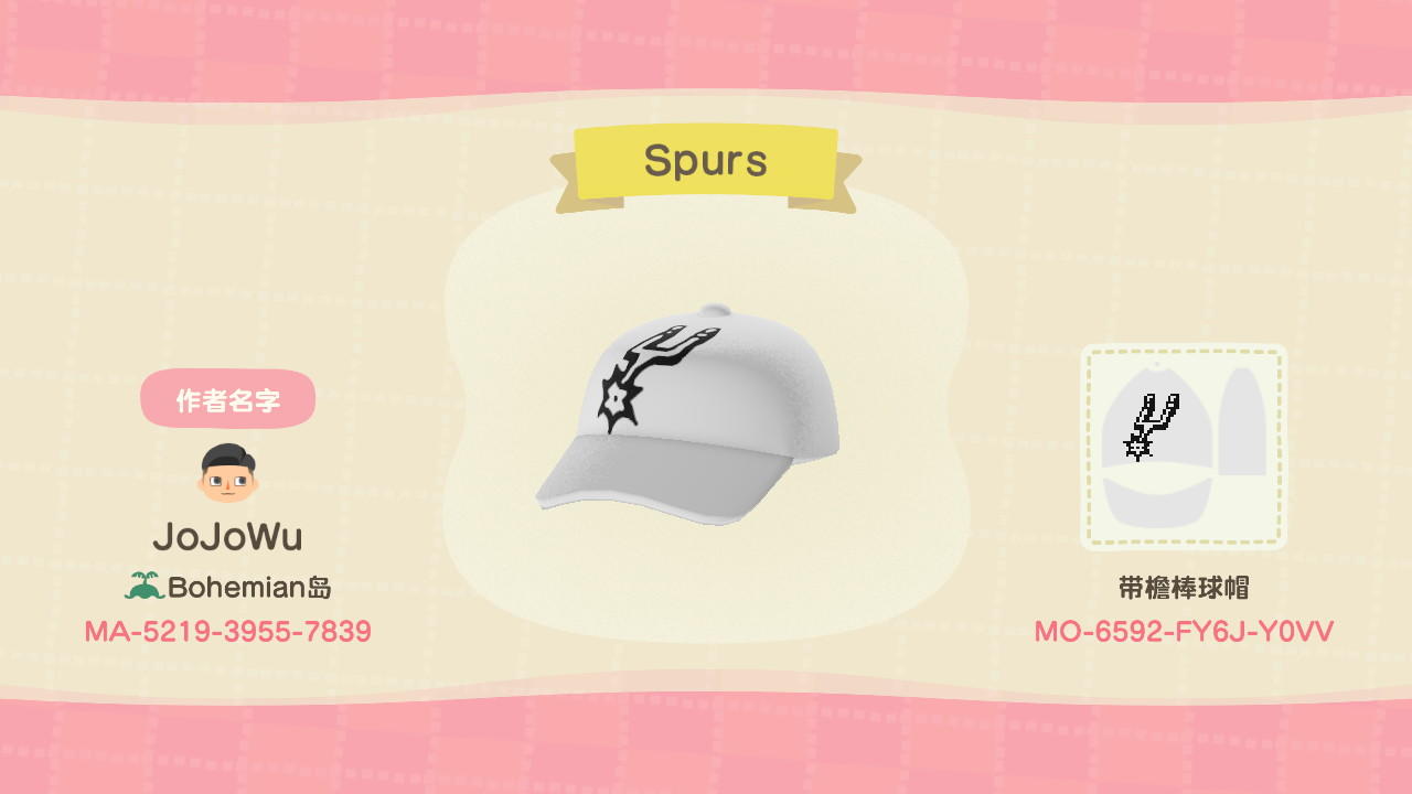 Animal Crossing Design Code: MO-6592-FY6J-Y0VV Spurs