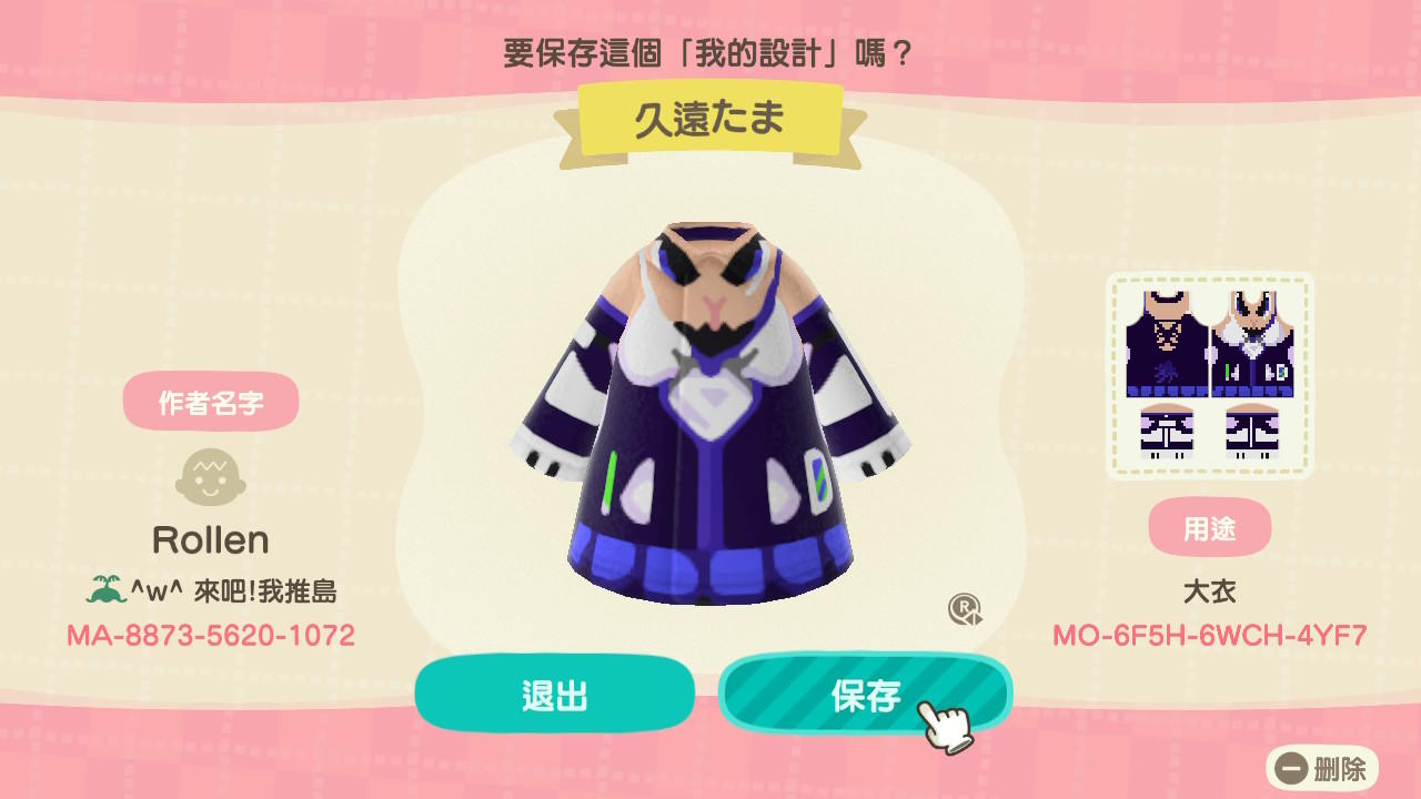 Animal Crossing Design Code: MO-6F5H-6WCH-4YF7 Tama