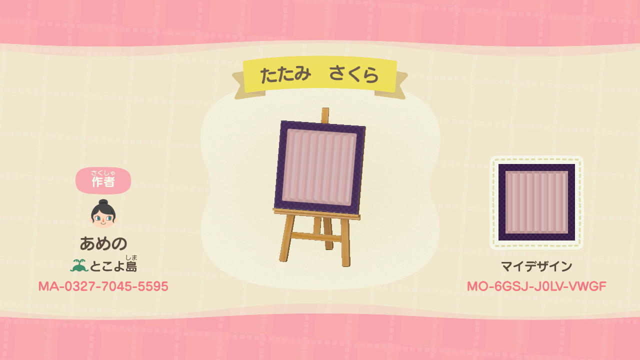 Animal Crossing Design Code: MO-6GSJ-J0LV-VWGF Tatami mat Sakura