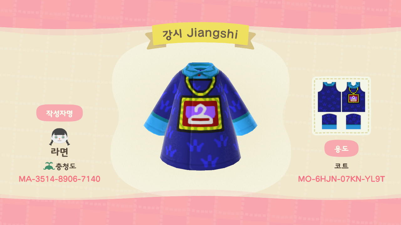Animal Crossing Design Code: MO-6HJN-07KN-YL9T Jiangshi