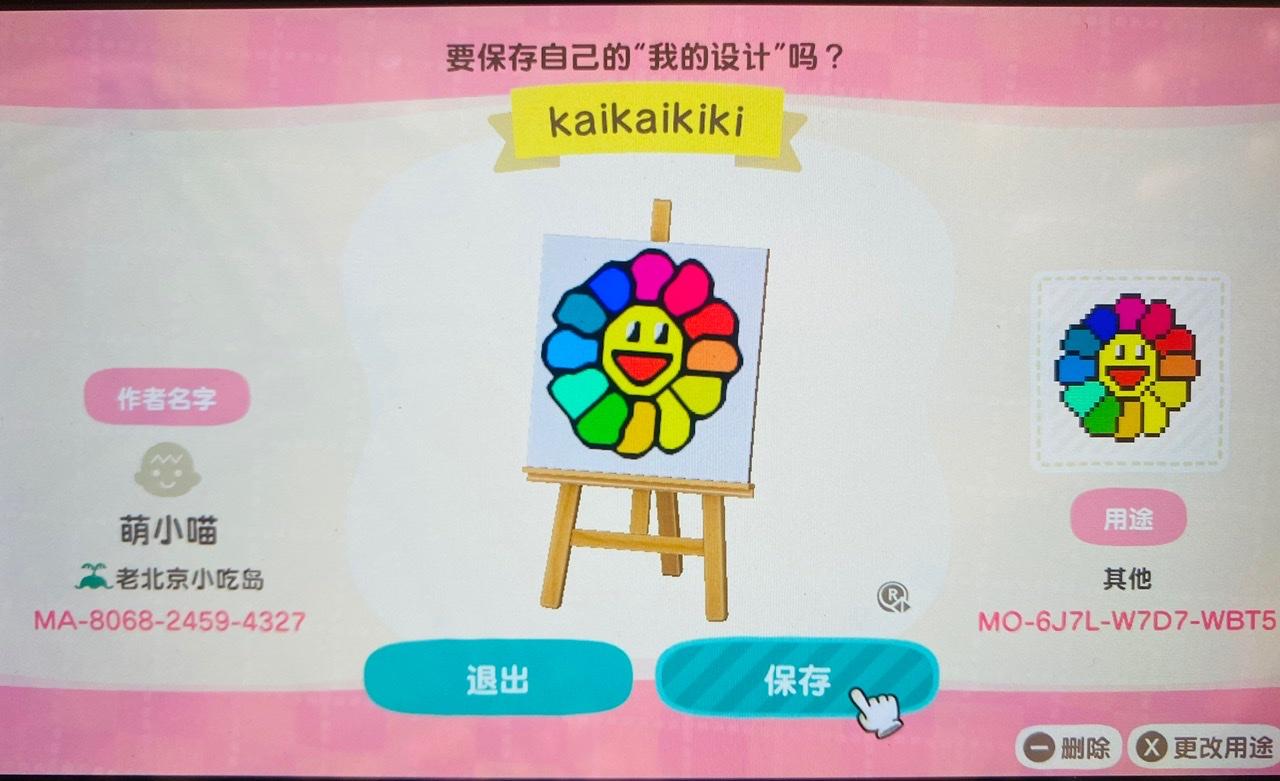 Animal Crossing Design Code: MO-6J7L-W7D7-WBT5 Kaikaikiki