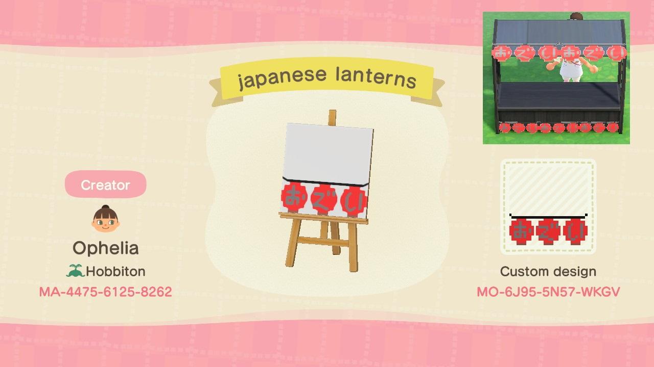Animal Crossing Design Code: MO-6J95-5N57-WKGV Japanese Lanterns