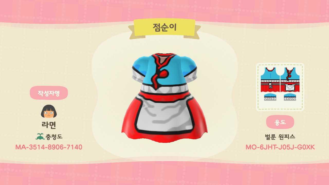 Animal Crossing Design Code: MO-6JHT-J05J-G0XK Hanbok