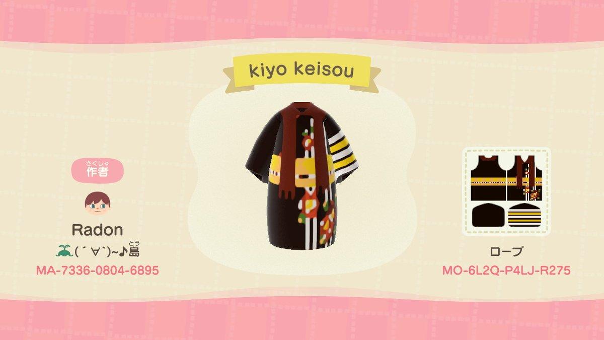 Animal Crossing Design Code: MO-6L2Q-P4LJ-R275 KIYOMITSU KEISOU