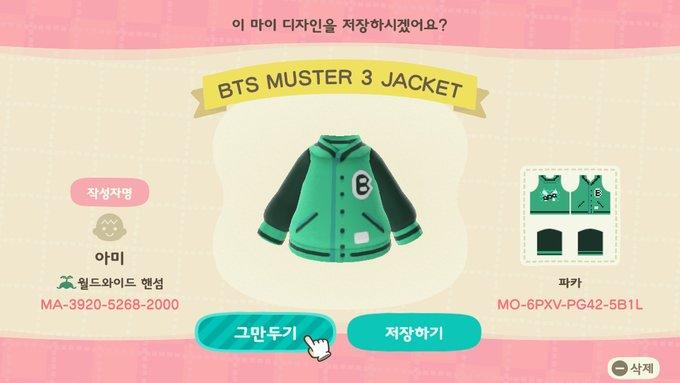 Animal Crossing Design Code: MO-6PXV-PG42-5B1L BTS Muster 3 Jacket