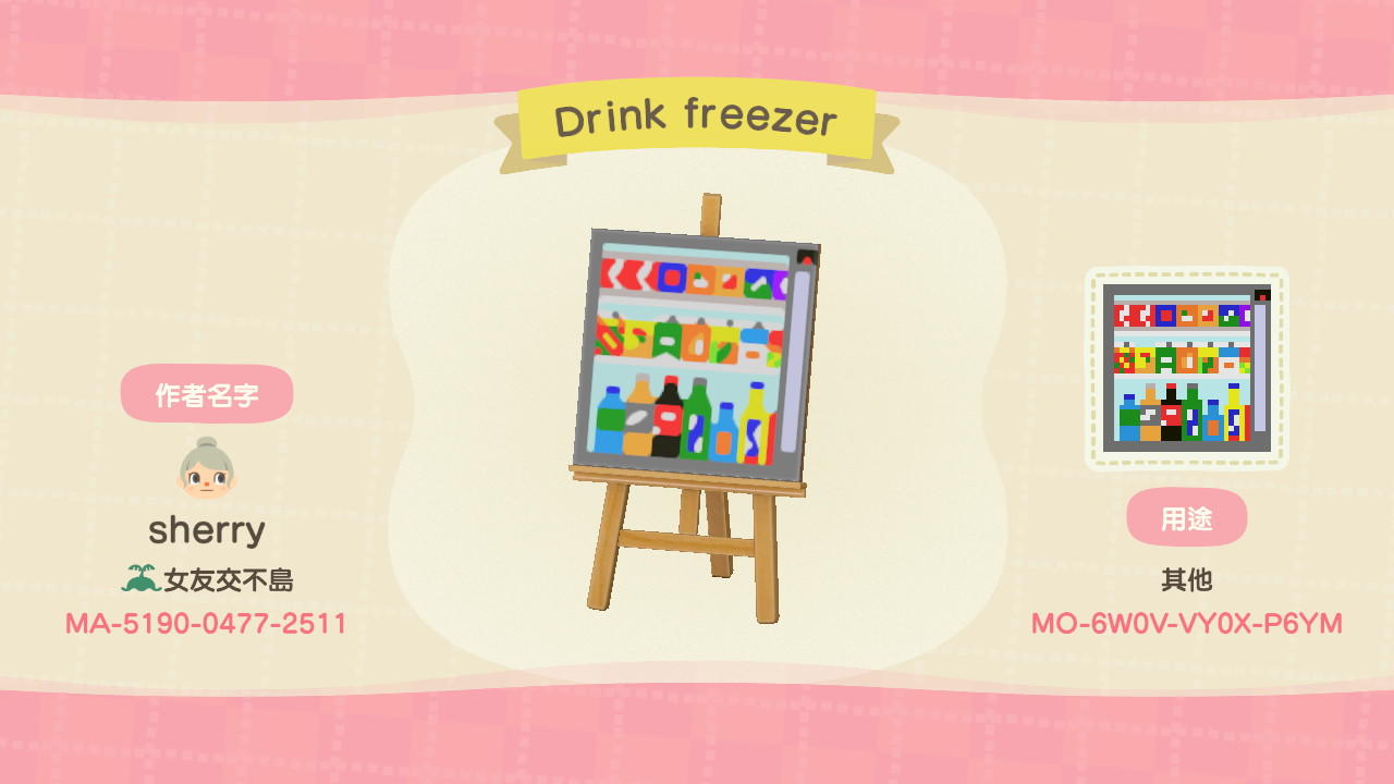 Animal Crossing Design Code: MO-6W0V-VY0X-P6YM Drink freezer