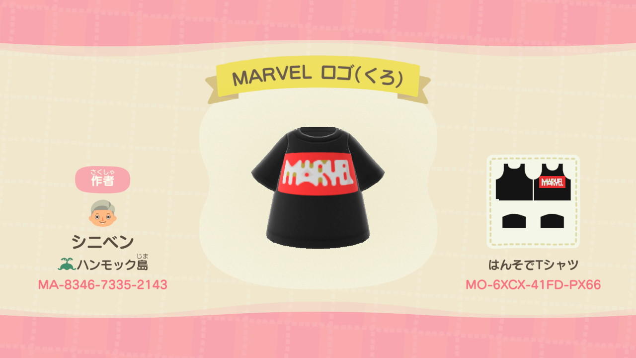 Animal Crossing Design Code: MO-6XCX-41FD-PX66 MARVEL logo T(blk)