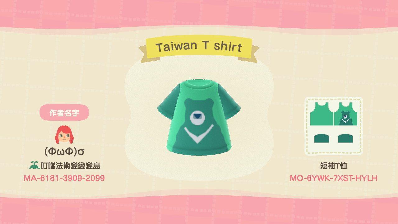 Animal Crossing Design Code: MO-6YWK-7XST-HYLH Taiwan T shirt