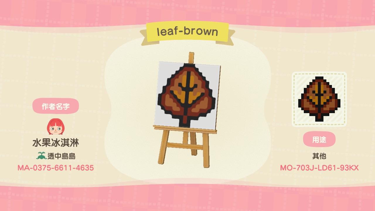 Animal Crossing Design Code: MO-703J-LD61-93KX Super-Mario_Leaf