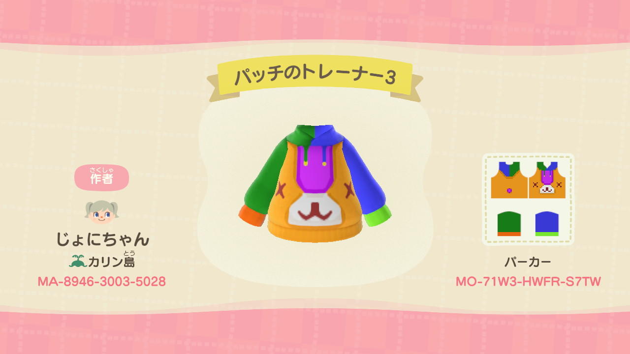 Animal Crossing Design Code: MO-71W3-HWFR-S7TW Stitches Hoodie 3