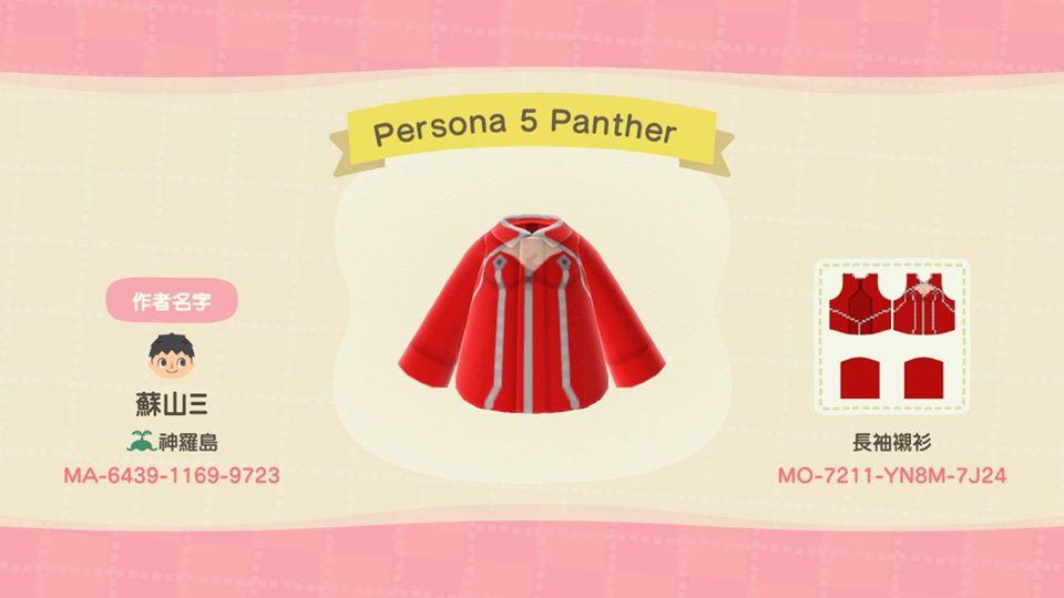 Animal Crossing Design Code: MO-7211-YN8M-7J24 Persona 5 Panther