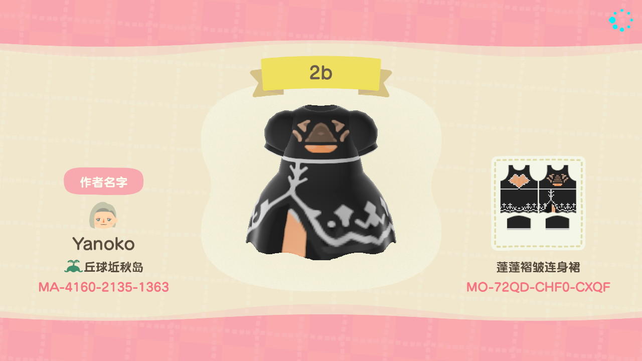Animal Crossing Design Code: MO-72QD-CHF0-CXQF 2b