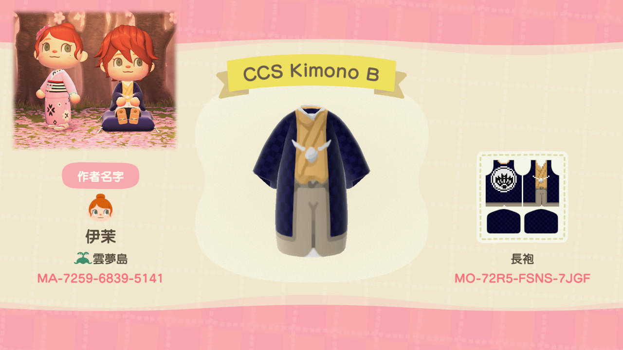 Animal Crossing Design Code: MO-72R5-FSNS-7JGF CCS Kimono B