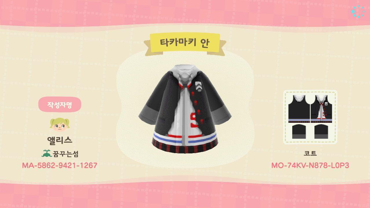 Animal Crossing Design Code: MO-74KV-N878-L0P3 persona5 AnnTakamaki