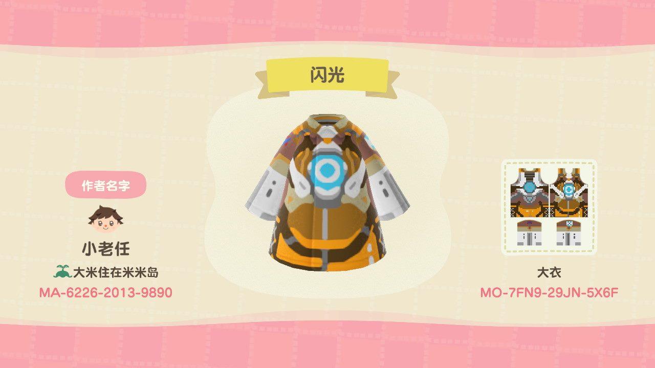 Animal Crossing Design Code: MO-7FN9-29JN-5X6F Tracers uniform