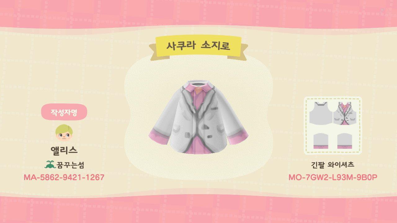 Animal Crossing Design Code: MO-7GW2-L93M-9B0P persona5 sojiro