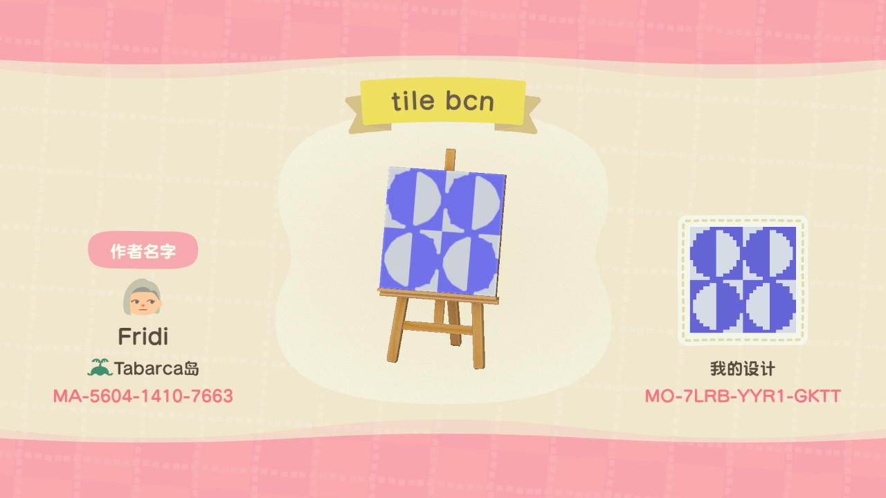 Animal Crossing Design Code: MO-7LRB-YYR1-GKTT tile bcn