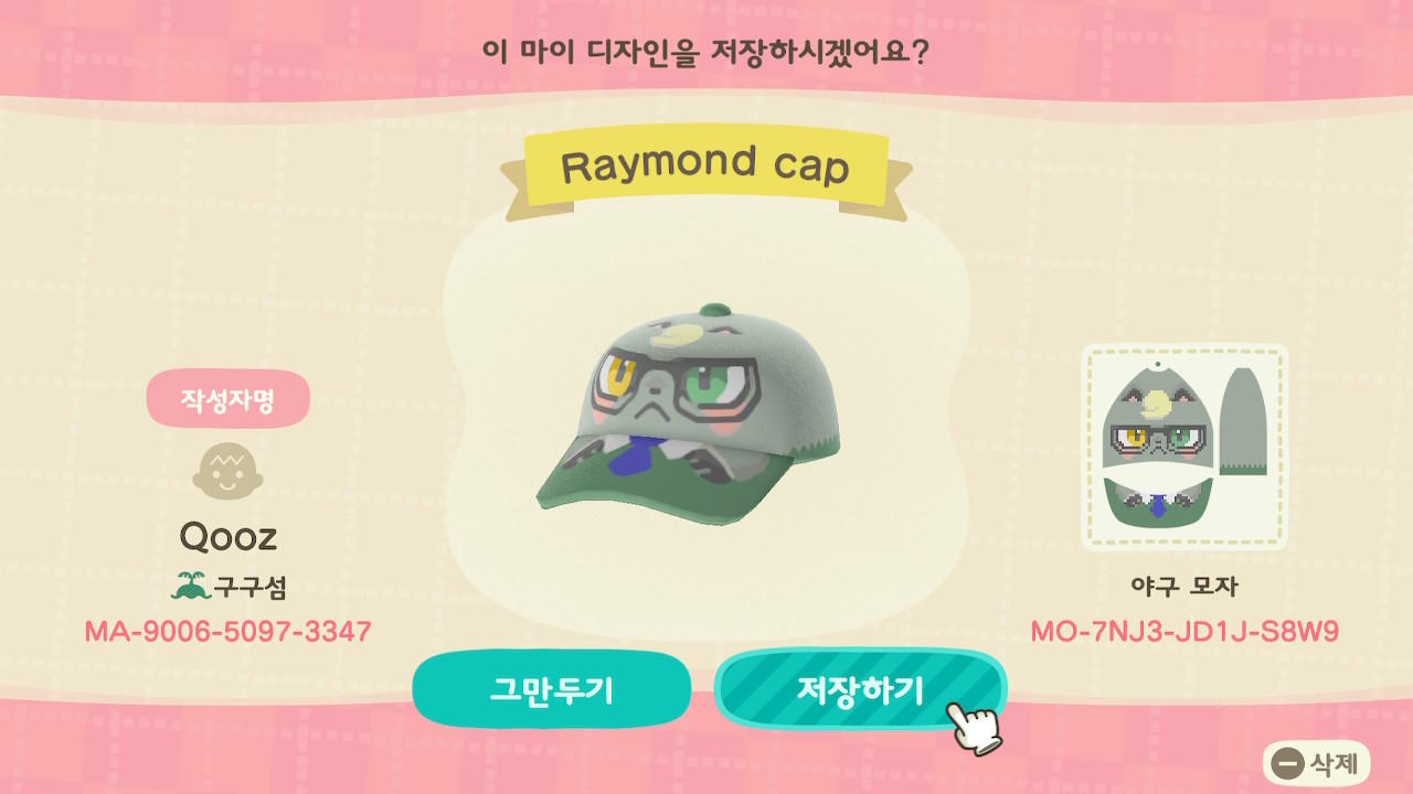 Animal Crossing Design Code: MO-7NJ3-JD1J-S819 Raymond cap