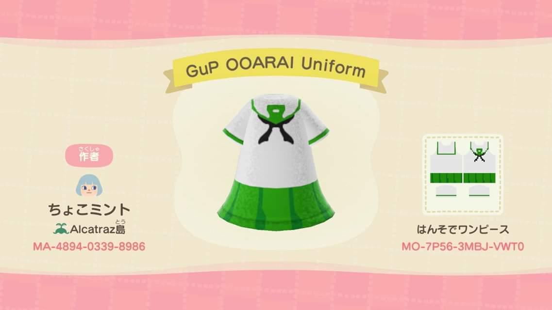 Animal Crossing Design Code: MO-7P56-3MBJ-VWT0 GuP OOARAI Uniform