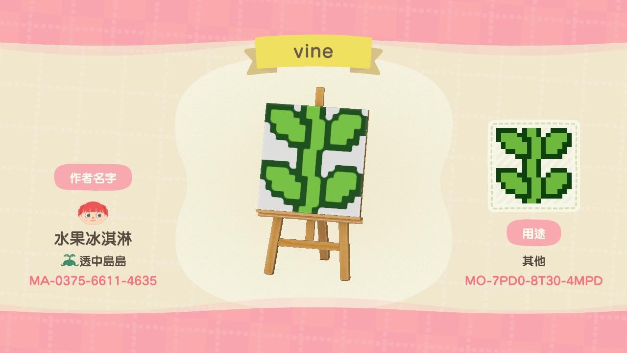 Animal Crossing Design Code: MO-7PD0-8T30-4MPD Super-Mario_vine