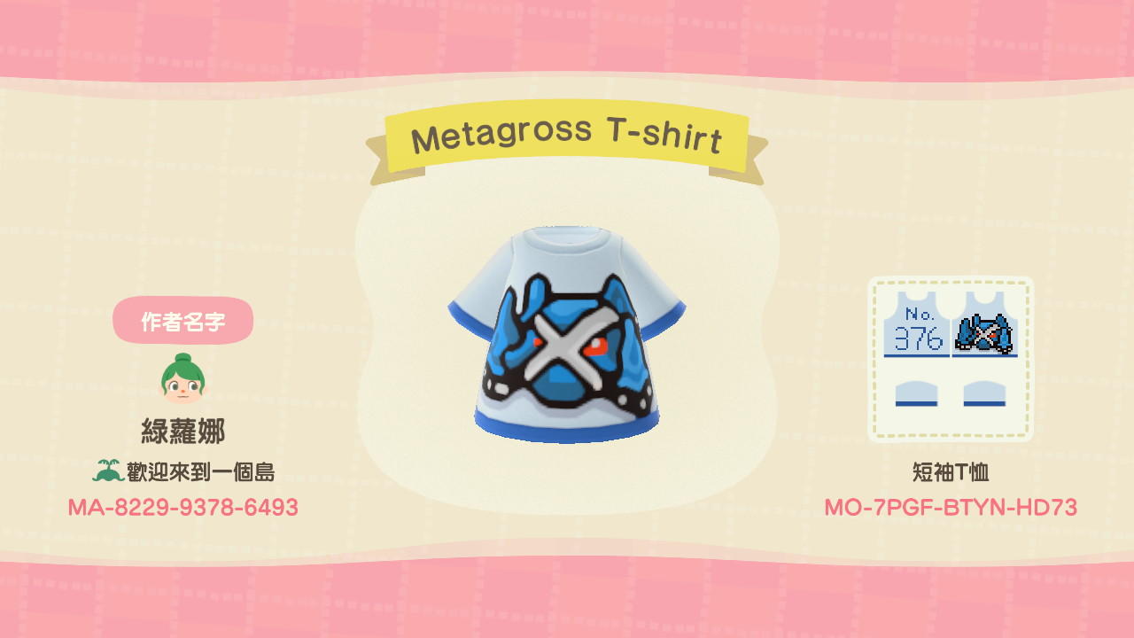 Animal Crossing Design Code: MO-7PGF-BTYN-HD73 Metagross T-shirt