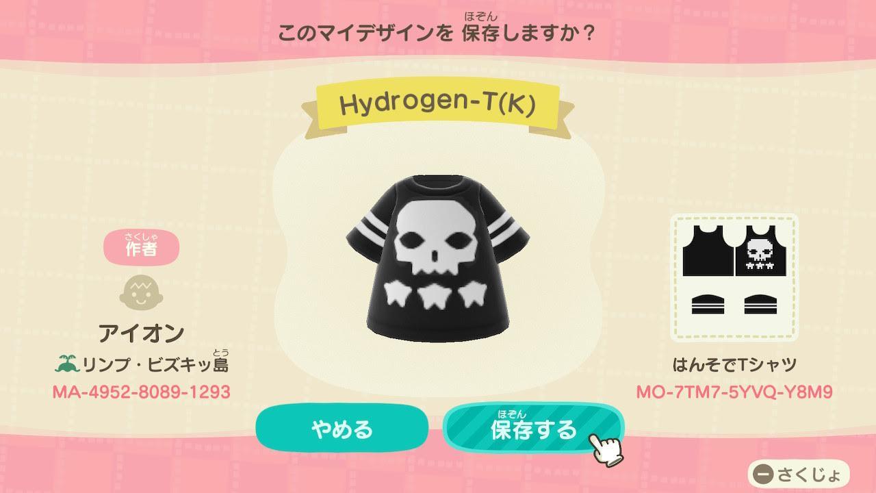 Animal Crossing Design Code: MO-7TM7-5YVQ-Y8M9 HYDROGEN