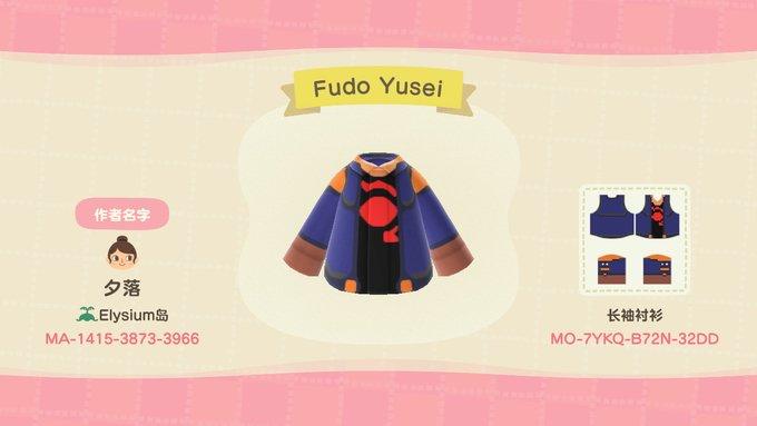 Animal Crossing Design Code: MO-7YKQ-B72N-32DD 5Ds Fudo Yusei