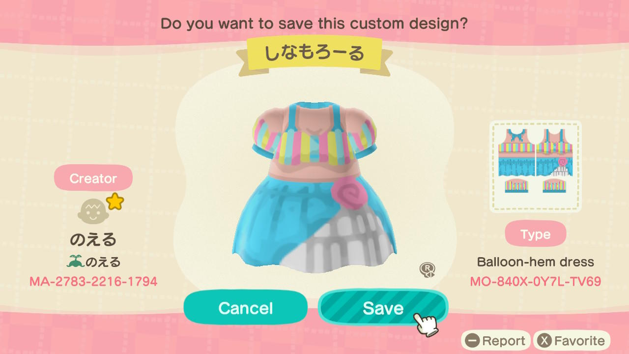 Animal Crossing Design Code: MO-840X-0Y7L-TV69 Cinnamoroll Swim