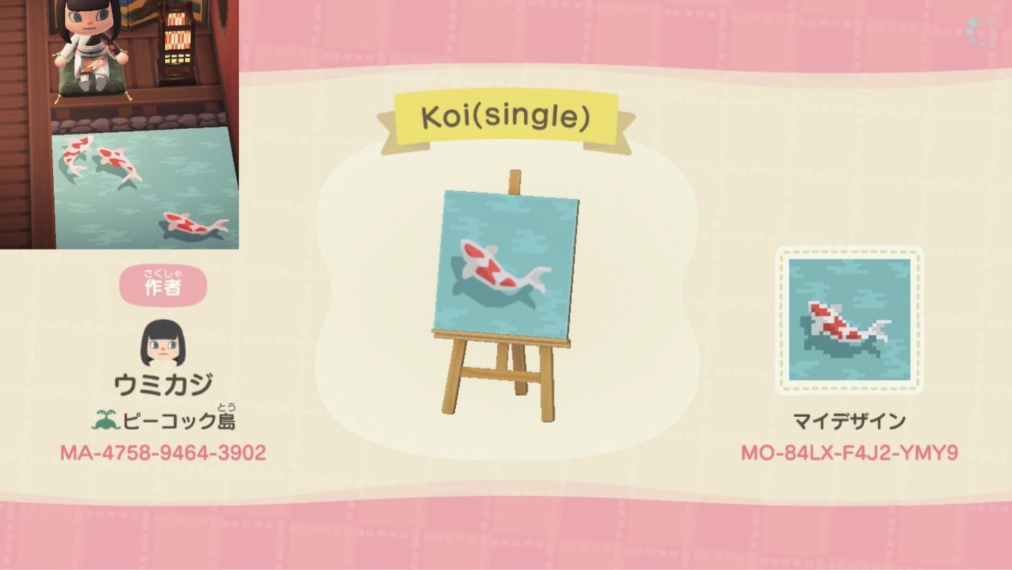 Animal Crossing Design Code: MO-84LX-F4J2-YMY9 Koi(single)