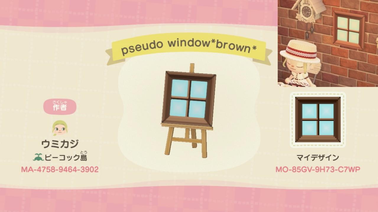 Animal Crossing Design Code: MO-85GV-9H73-C7WP pseudo window*brown*