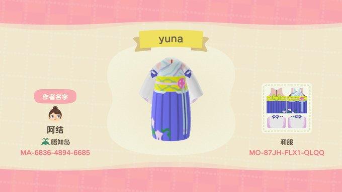 Animal Crossing Design Code: MO-87JH-FLX1-QLQQ Yuna FF10