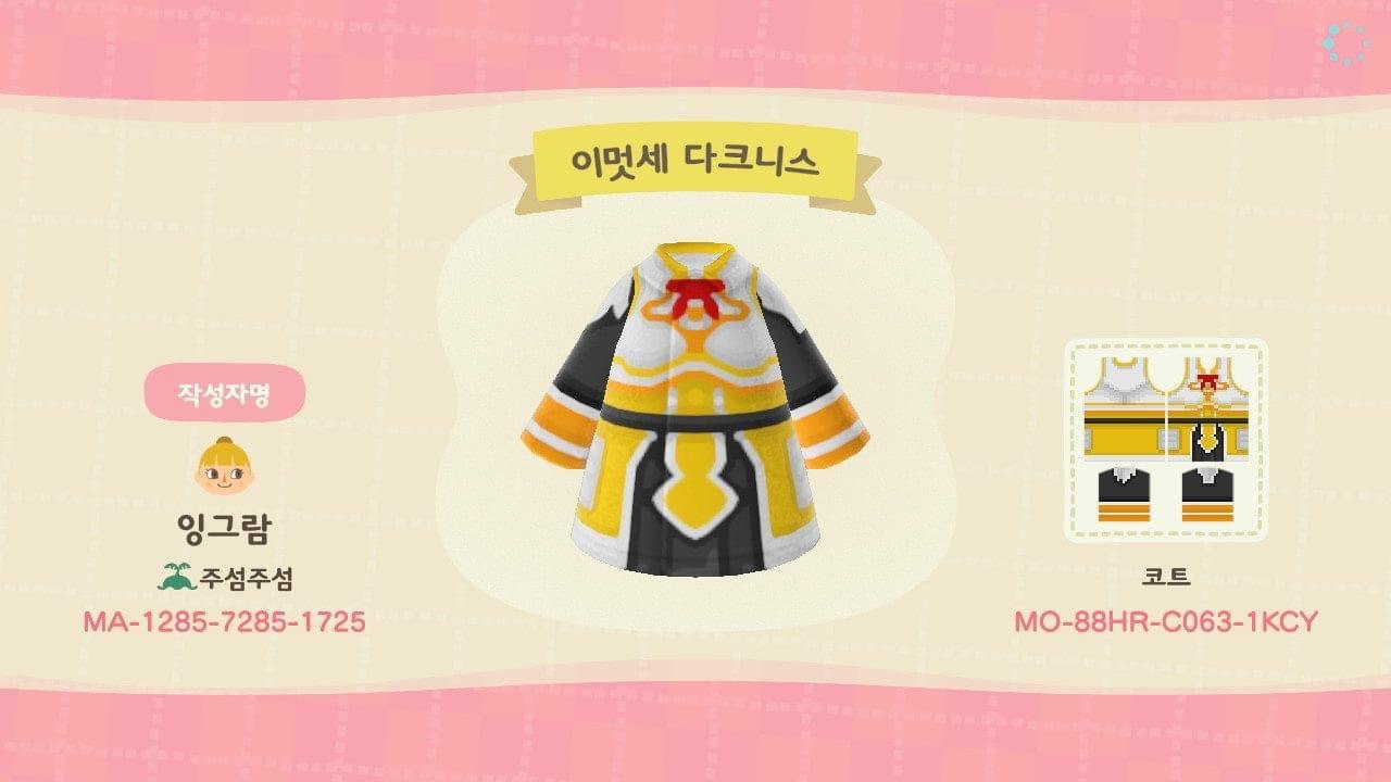 Animal Crossing Design Code: MO-88HR-C063-1KCY Darkness