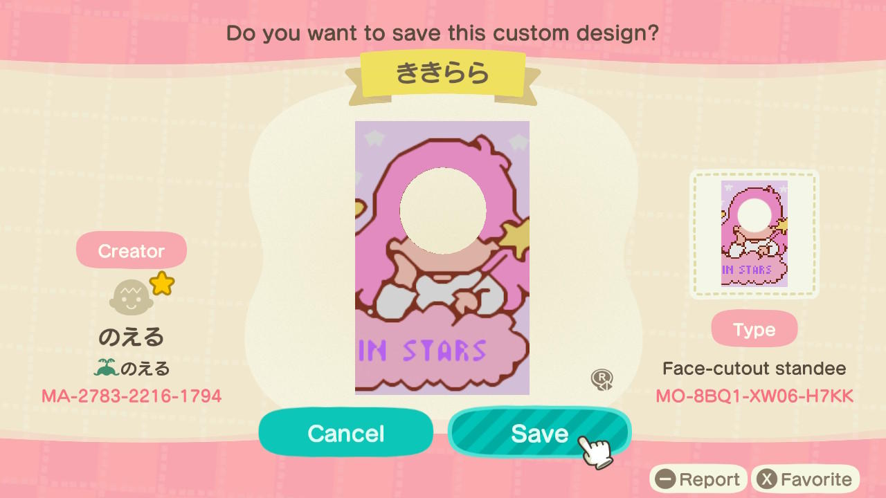 Animal Crossing Design Code: MO-88Q1-XW06-H7KK TwinStars Cutout R