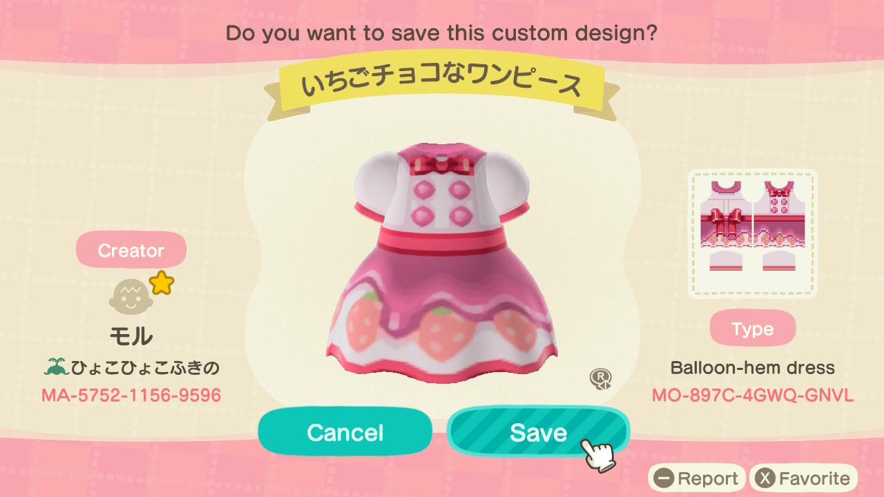 Animal Crossing Design Code: MO-897C-4GWQ-GNVL Strawberry Milk