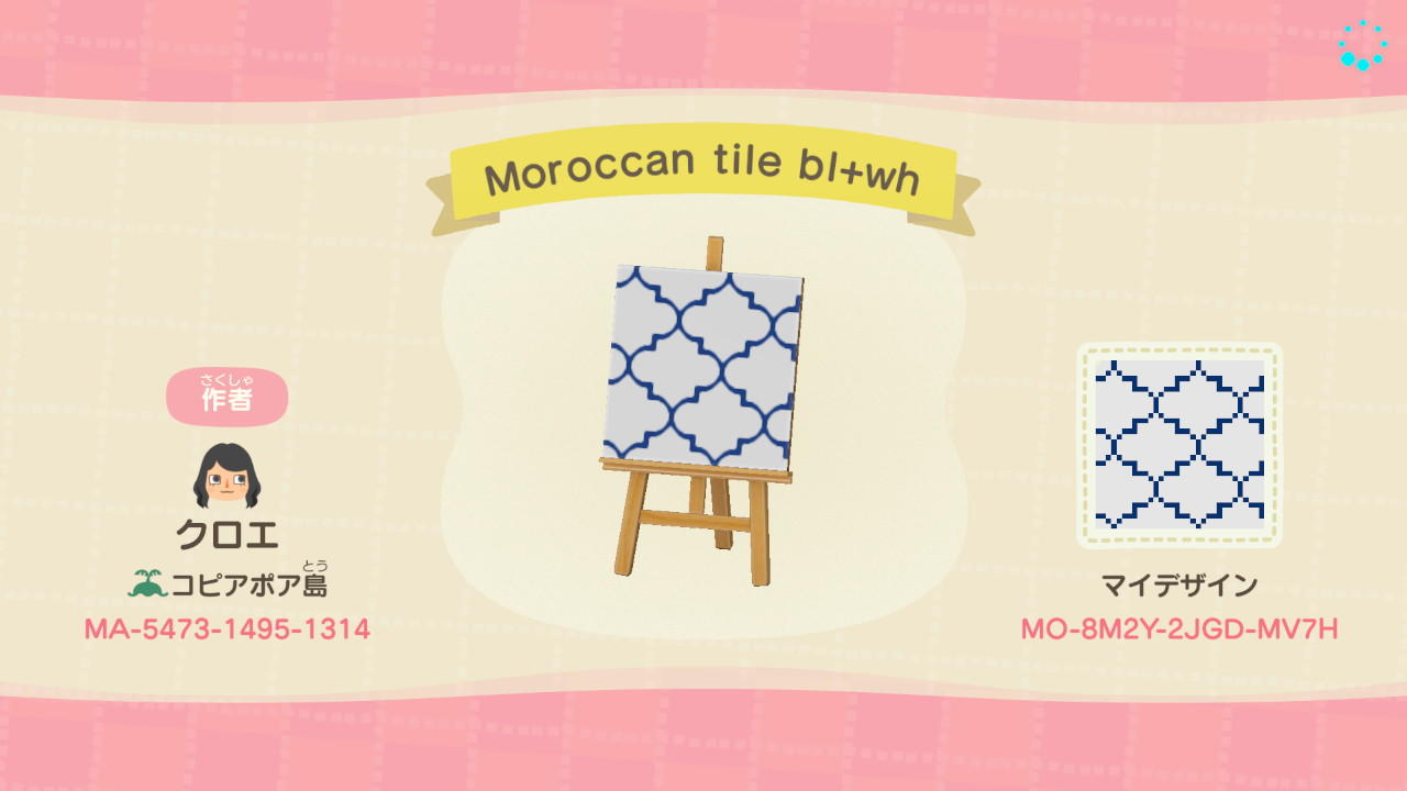 Animal Crossing Design Code: MO-8M2Y-2JGD-MV7H Moroccan tile bl+wh