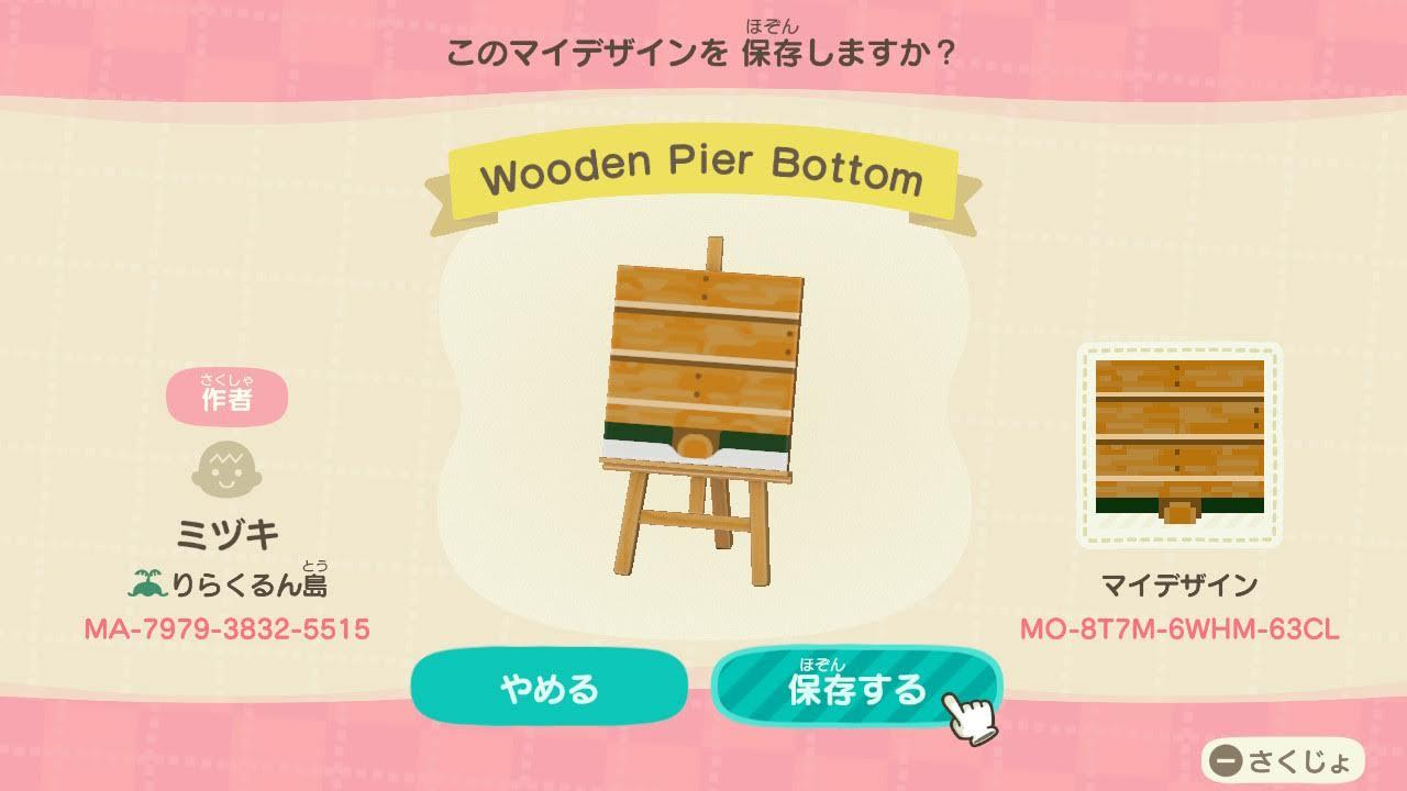 Animal Crossing Design Code: MO-8T7M-6WHM-63CL Wooden Pier Bottom
